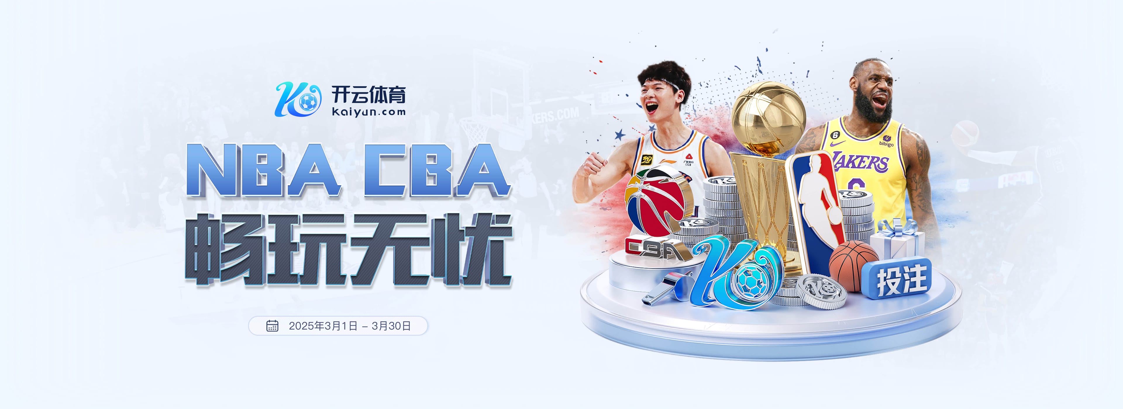 国米官方:姆希塔良左大腿半腱肌拉伤,预计伤缺一个月